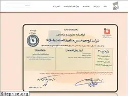 Sites similar to raikasanat.com