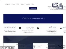 Sites similar to raikavac.com