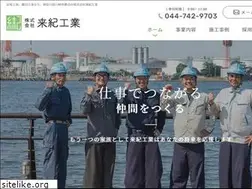 Sites similar to raikikogyo.co.jp