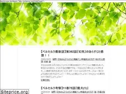 Sites similar to raikogatretop.com
