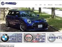 Sites similar to raikopower.com