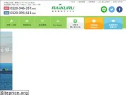 Sites similar to raikuru.jp