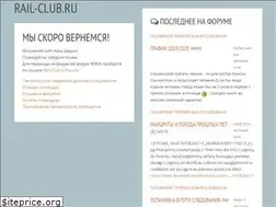 Sites similar to rail-club.ru