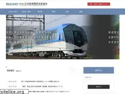 Sites similar to rail-e.or.jp