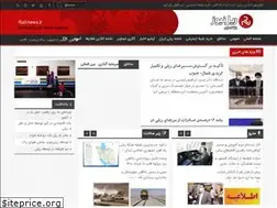 Sites similar to rail-news.ir