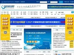 Sites similar to rail-transit.com