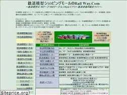 Sites similar to rail-way.com