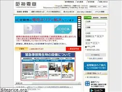 Sites similar to rail.hanshin.co.jp