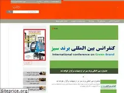 Sites similar to railassociation.ir