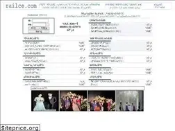 Sites similar to railce.com