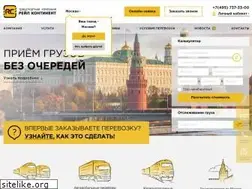 Sites similar to railcontinent.ru