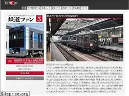 Sites similar to railf.jp
