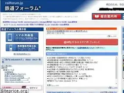 Sites similar to railforum.jp