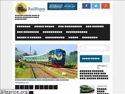 Sites similar to railnewsbd.com