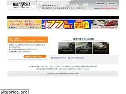 Sites similar to railohshu.jp