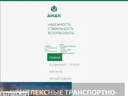 Sites similar to railroad.kz