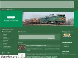 Sites similar to railroadsim.net