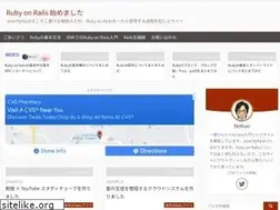 Sites similar to rails-study.net