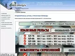 Sites similar to rails.ru