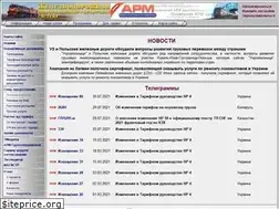Sites similar to railsystem.info