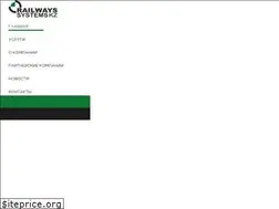 Sites similar to railsystems.kz