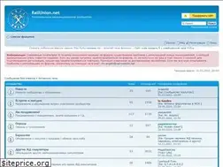 Sites similar to railunion.net
