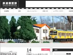 Sites similar to railway-models.net