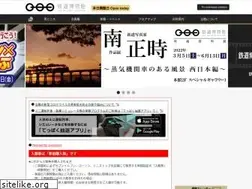 Sites similar to railway-museum.jp
