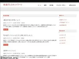 Sites similar to railway-pressnet.com
