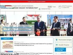 Sites similar to railway.tj