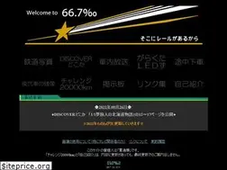 Sites similar to railway66-7.net