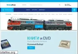 Sites similar to railwaymodel.com