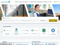Sites similar to railways.kz