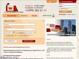 Sites similar to railways.ru