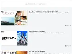 Sites similar to railwaysmovie.jp