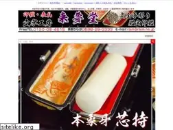 Sites similar to raim.ne.jp