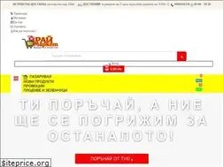 Sites similar to raimarket.bg