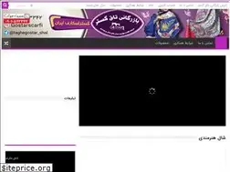 Sites similar to raimentgostar.ir