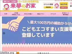 Sites similar to raimu-ouchi.com