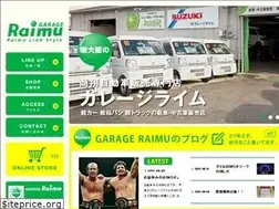 Sites similar to raimu.in