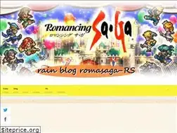 Sites similar to rain-romasaga.com