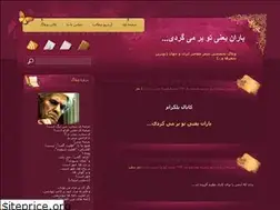 Sites similar to rain135.blogfa.com
