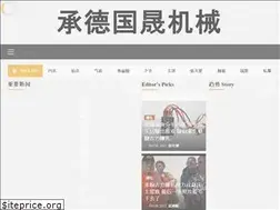 Sites similar to rain910.com