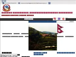 Sites similar to rainasmun.gov.np