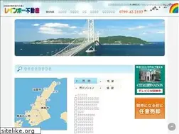 Sites similar to rainbow-awaji.co.jp