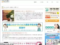Sites similar to rainbow-clinic.com
