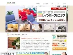 Sites similar to rainbow-clinic.jp