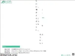 Sites similar to rainbow-contact.co.jp