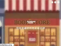 Sites similar to rainbow-house.com.tw