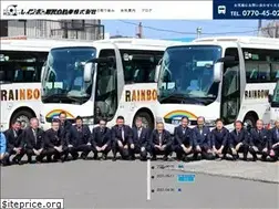 Sites similar to rainbow-kanko.jp